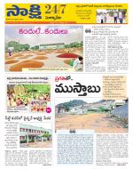 Suryapet District