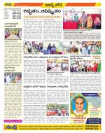 Hyderabad Constituencies