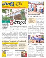 Ranga Reddy District