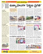 Ranga Reddy Constituencies