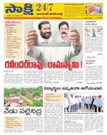 Jayashankar District