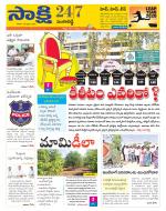 Sangareddy District
