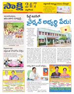 Nalgonda District