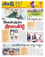 Karimnagar District