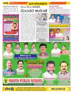 Anantapur Constituencies