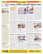 Guntur Constituencies