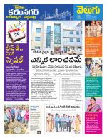 Karimnagar