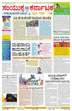 29 February, 2018banglore