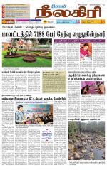 Nilgiri-Coimbatore Supplement