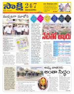 Vijayanagaram District