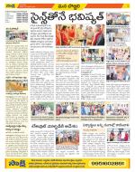 Vijayanagaram Constituencies