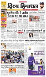 Divya Himachal Chandigarh+Mera Shimla +Aastha