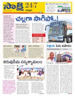 Chittoor District