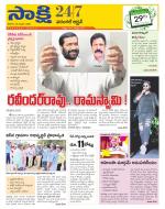 Hanamakonda District