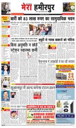 Divya Himachal Dharamsala+Mera Hamirpur +Aastha