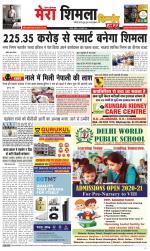 Divya Himachal Shimla+Mera Shimla +Aastha