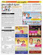 Chittoor Constituencies