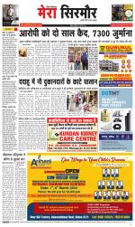 Divya Himachal Shimla+Mera Sirmour +Aastha 