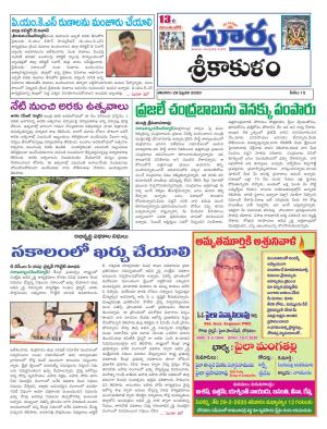 Saturday 29 Feb,2020