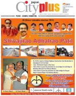 Vol-6,Issue-16,Dt.April13-19,2014