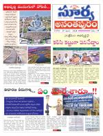 Anantapur