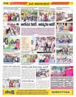 Srikakulam Constituencies