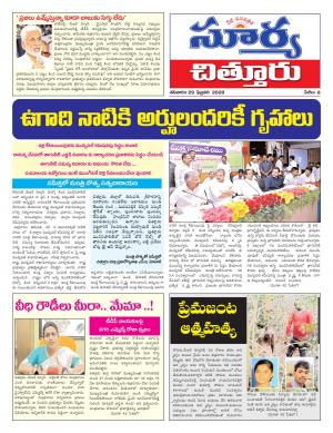 Saturday 29 Feb,2020