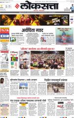 Chhatrapati Sambhajinagar