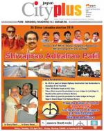 Vol-6,Issue-16,Dt.Apr13-19,2014