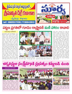 Saturday 29 Feb,2020