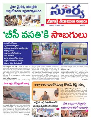 Saturday 29 Feb,2020