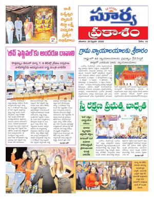 Saturday 29 Feb,2020