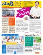 Visakhapatnam District