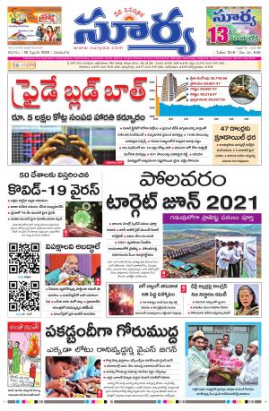 Saturday 29 Feb,2020