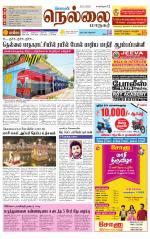 Nellai City-Tirunelveli Supplement