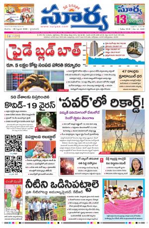 Saturday 29 Feb,2020