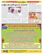 YSR Kadapa Constituencies