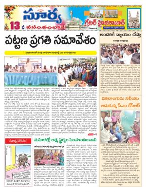 Saturday 29 Feb,2020