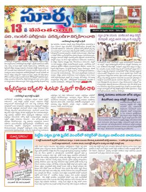 Saturday 29 Feb,2020