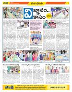 Visakhapatnam Constituencies