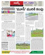 Hyderabad Constituencies