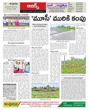 Hyderabad Constituencies