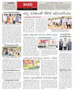 Nellore constituencies