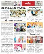 Kurnool constituencies