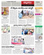 Ananthapur Constituencies