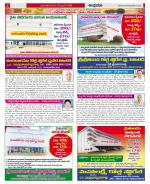 Prakasam constituencies