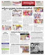 Srikakulam Constituencies