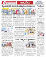 Chittoor constituencies