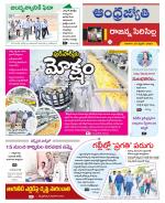 Rajanna Sircilla District