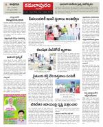 Kadapa Constituencies